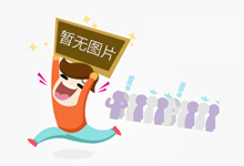 方元:80后村书记逐梦乡村振兴
